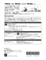 Предварительный просмотр 182 страницы Ricoh Caplio R30 (Japanese) User Manual