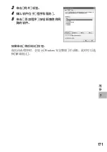 Предварительный просмотр 173 страницы Ricoh Caplio R5 (Japanese) User Manual