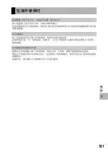 Предварительный просмотр 183 страницы Ricoh Caplio R5 (Japanese) User Manual