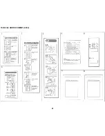 Предварительный просмотр 647 страницы Ricoh FT5233 Service Manual