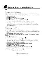 Preview for 17 page of Ricoh InfoPrint 1532 User Manual