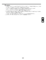 Preview for 25 page of Ricoh IPSiO PJ WX3130 Owner'S Manual