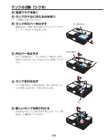 Preview for 46 page of Ricoh IPSiO PJ WX3130 Owner'S Manual