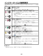 Preview for 48 page of Ricoh IPSiO PJ WX3130 Owner'S Manual