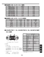 Preview for 53 page of Ricoh IPSiO PJ WX3130 Owner'S Manual