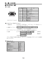 Preview for 54 page of Ricoh IPSiO PJ WX3130 Owner'S Manual