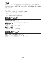 Preview for 56 page of Ricoh IPSiO PJ WX3130 Owner'S Manual