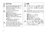 Preview for 6 page of Ricoh Pentax AF201FG Operating Manual