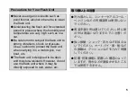 Preview for 7 page of Ricoh Pentax AF201FG Operating Manual