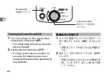 Preview for 22 page of Ricoh Pentax AF201FG Operating Manual