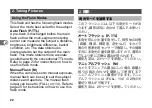 Preview for 24 page of Ricoh Pentax AF201FG Operating Manual