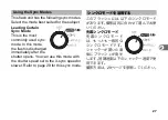 Preview for 29 page of Ricoh Pentax AF201FG Operating Manual