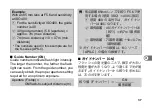 Preview for 39 page of Ricoh Pentax AF201FG Operating Manual