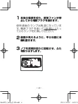 Preview for 4 page of Ricoh PostScript 3 Instruction Manual