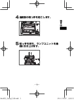 Preview for 5 page of Ricoh PostScript 3 Instruction Manual