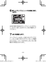 Preview for 6 page of Ricoh PostScript 3 Instruction Manual