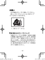 Preview for 8 page of Ricoh PostScript 3 Instruction Manual