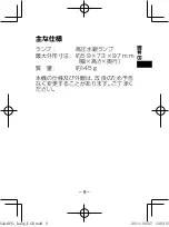 Preview for 9 page of Ricoh PostScript 3 Instruction Manual