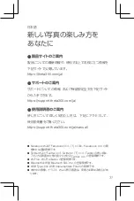 Preview for 39 page of Ricoh R02020 Quick Start Manual