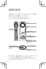 Preview for 40 page of Ricoh R02020 Quick Start Manual