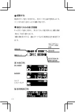 Preview for 42 page of Ricoh R02020 Quick Start Manual