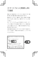 Preview for 44 page of Ricoh R02020 Quick Start Manual