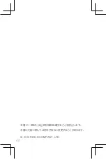 Preview for 50 page of Ricoh R02020 Quick Start Manual