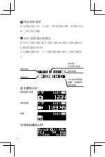 Preview for 54 page of Ricoh R02020 Quick Start Manual