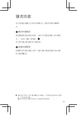 Preview for 61 page of Ricoh R02020 Quick Start Manual