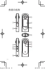 Preview for 52 page of Ricoh THETA X Quick Start Manual