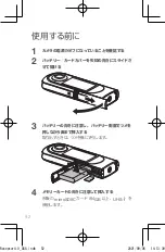 Preview for 54 page of Ricoh THETA X Quick Start Manual