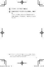 Preview for 55 page of Ricoh THETA X Quick Start Manual