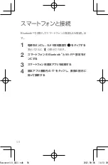 Preview for 60 page of Ricoh THETA X Quick Start Manual