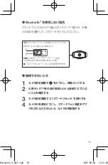 Preview for 61 page of Ricoh THETA X Quick Start Manual