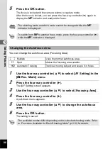 Preview for 88 page of Ricoh WG-5 GPS Operating Manual