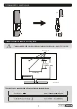 Предварительный просмотр 17 страницы ricoo S0444 Installation Manual