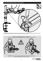 Preview for 22 page of ricoo TS2911 Installation Manual