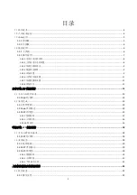 Preview for 3 page of Riden RD6006 Instructions Manual