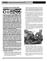 Preview for 464 page of RIDGID 300-Compact/1233 Operator'S Manual