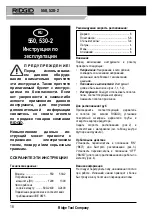 Предварительный просмотр 19 страницы RIDGID 530-2 Operating Instructions Manual