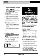 Предварительный просмотр 27 страницы RIDGID 540-2 Operating Instructions Manual