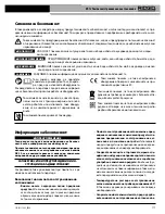 Предварительный просмотр 179 страницы RIDGID 57276 Manual