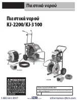 Предварительный просмотр 327 страницы RIDGID KJ-3100 Water Operator'S Manual