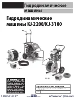 Предварительный просмотр 409 страницы RIDGID KJ-3100 Water Operator'S Manual