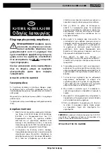 Предварительный просмотр 108 страницы RIDGID Kollmann KJ-2200 Operating Instructions Manual