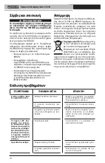 Предварительный просмотр 352 страницы RIDGID micro CA-300 Operator'S Manual