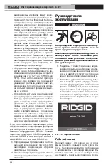 Preview for 428 page of RIDGID micro CA-300 Operator'S Manual