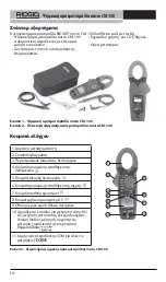 Preview for 316 page of RIDGID Micro CM-100 Original Instructions Manual