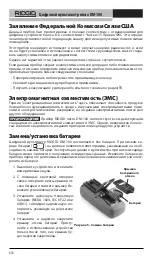 Preview for 421 page of RIDGID micro DM-100 Manual