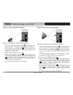 Preview for 168 page of RIDGID micro LM-100 Manual